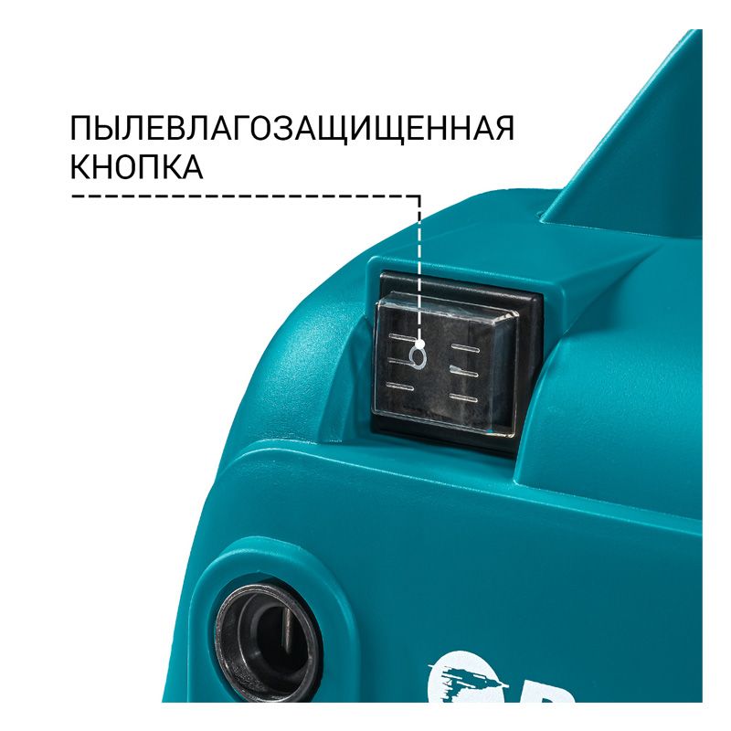 Мойка высокого давления BORT BHR-1600-Compact - изображение 8