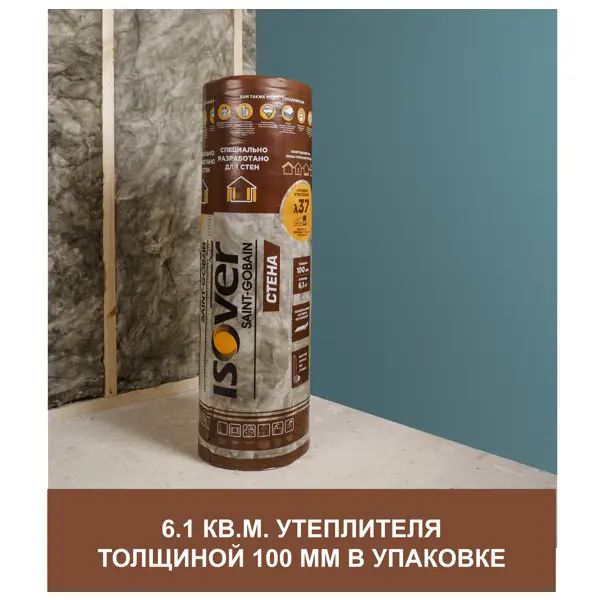 Утеплитель Isover Стена 100 мм 6.1 м2 - изображение 4