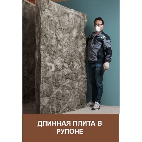 Утеплитель Isover Стена 100 мм 6.1 м2 - изображение 9