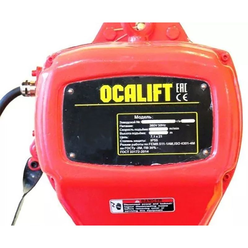 Таль цепная стационарная OCALIFT 01-01s 1т 4,5м 380в - изображение 2
