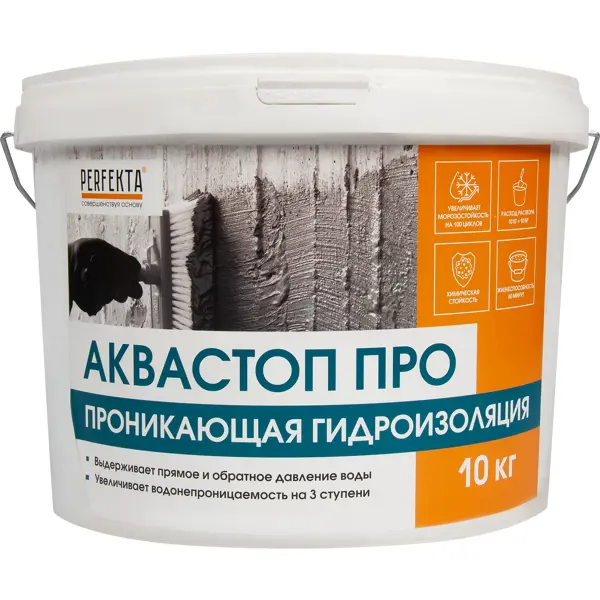 Сухая смесь для гидроизоляции Perfekta Аквастоп Про 10 кг - изображение 1