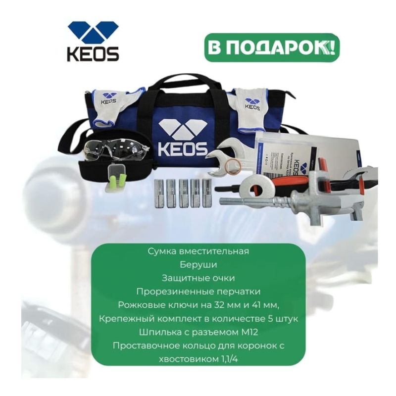 Станина Husqvarna DS 450 (для DM-280, DM-340) - изображение 11