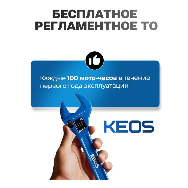 Станина Husqvarna DS 450 (для DM-280, DM-340) - изображение 14