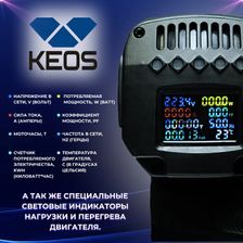 Станина Husqvarna DS 450 (для DM-280, DM-340) - изображение 21